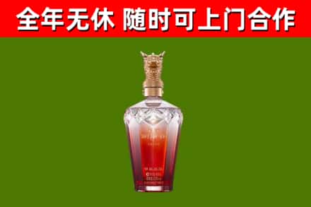 广灵县烟酒回收皇家剑南春龙年.jpg
