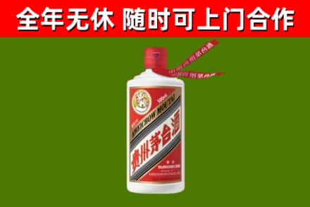 广灵县回收飞天茅台酒