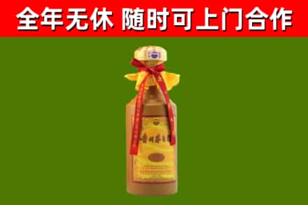 广灵县回收15年份茅台