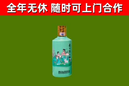 广灵县回收节气茅台酒