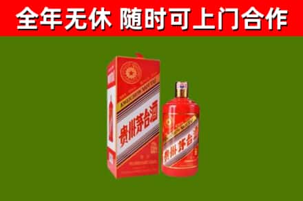 广灵县回收生肖茅台酒