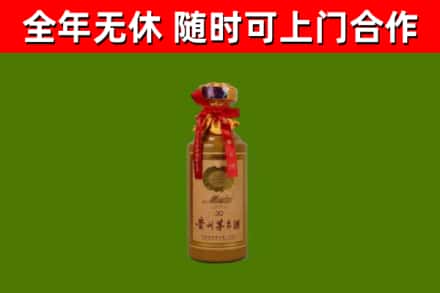 广灵县回收30年茅台酒