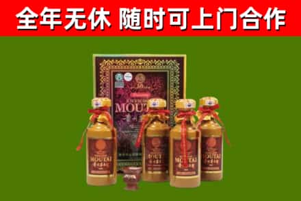 广灵县回收50年份茅台