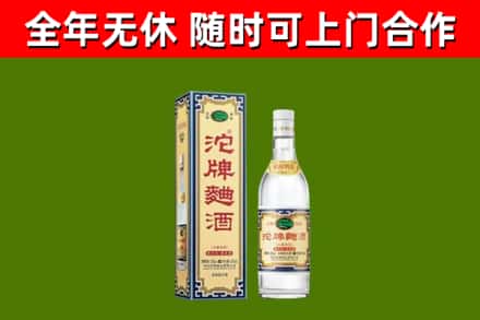 广灵县烟酒回收80沱牌曲酒2.jpg