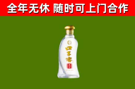广灵县回收口子窖