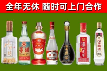 广灵县回收名酒