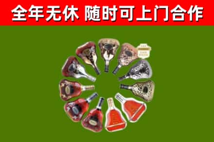 广灵县回收XO
