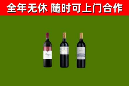 广灵县回收拉菲红酒