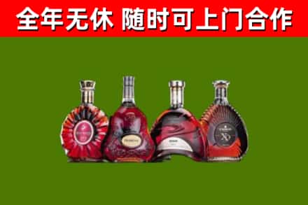 广灵县回收老洋酒