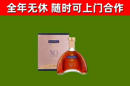 广灵县回收马爹利洋酒