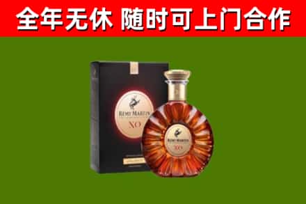 广灵县回收人头马洋酒