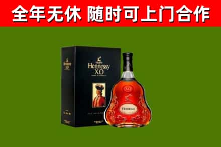 广灵县回收轩尼诗洋酒